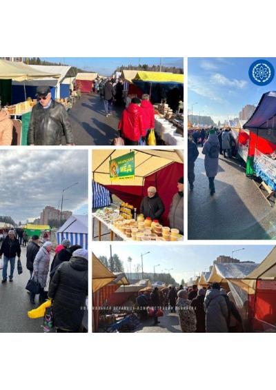 Afisha-go. Афиша мероприятий: Сельскохозяйственная ярмарка